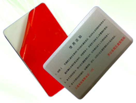 深圳正东生产汽车电子牌 信息卡）电子标签