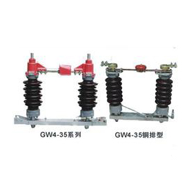 GW4-35/630A户外高压隔离开关生产厂家-雷控电气