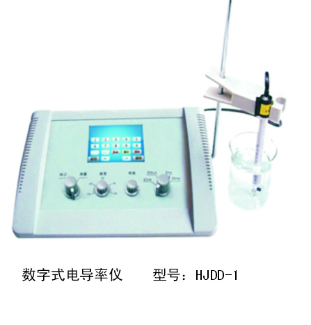数字式电导率仪