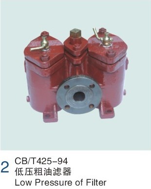 供应船用柴油/燃油滤器 粗油滤器CB/T425-94