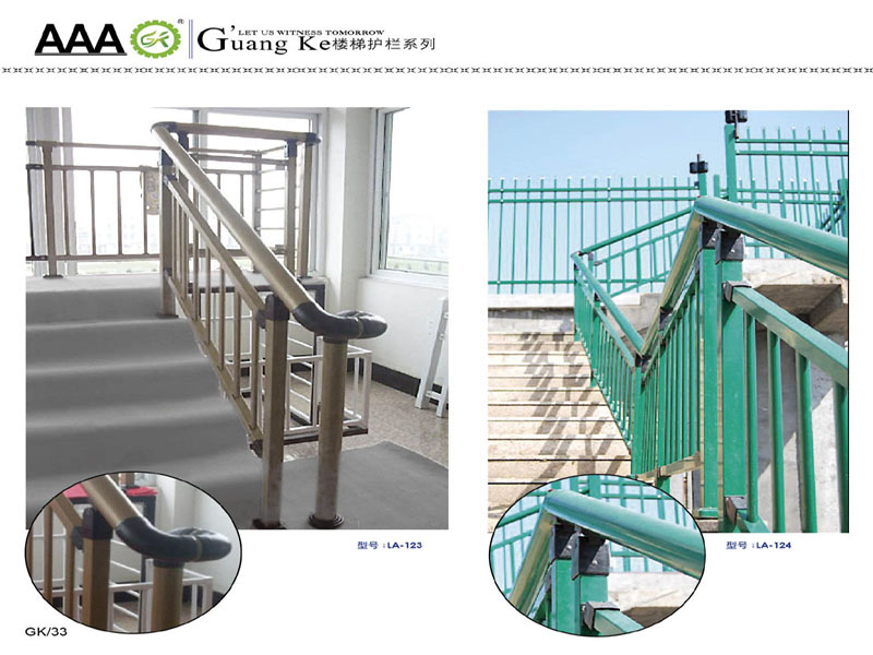 LA-124广州锌钢楼梯栏杆