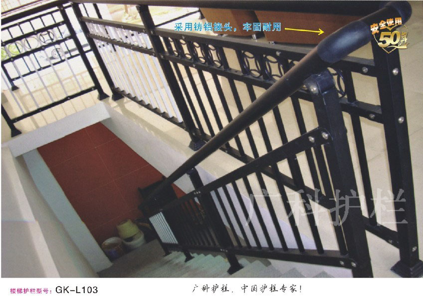 广州锌钢铁艺楼梯护栏