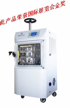 广州深华供应北京四环LGJ-22型冷冻干燥机