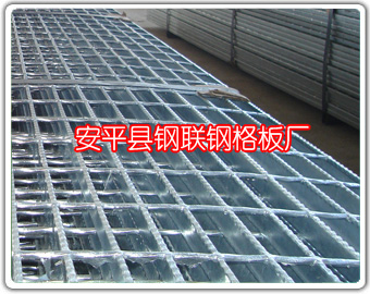 钢联平台钢格板网/金属防护格栅板/金属围栏网