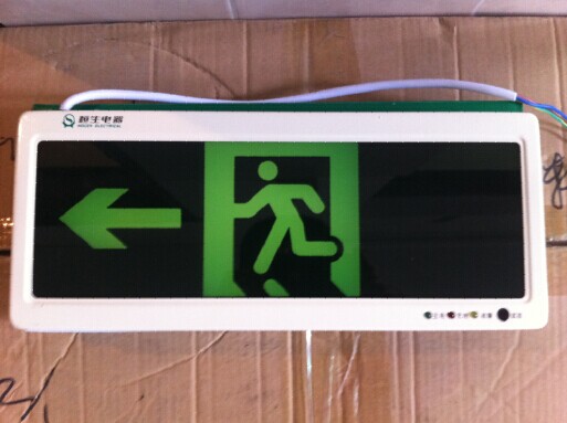 恒生安全出口灯 HS-BLZD-I1LRE2W-A 疏散标志灯 深圳恒生牌安全出口指示灯