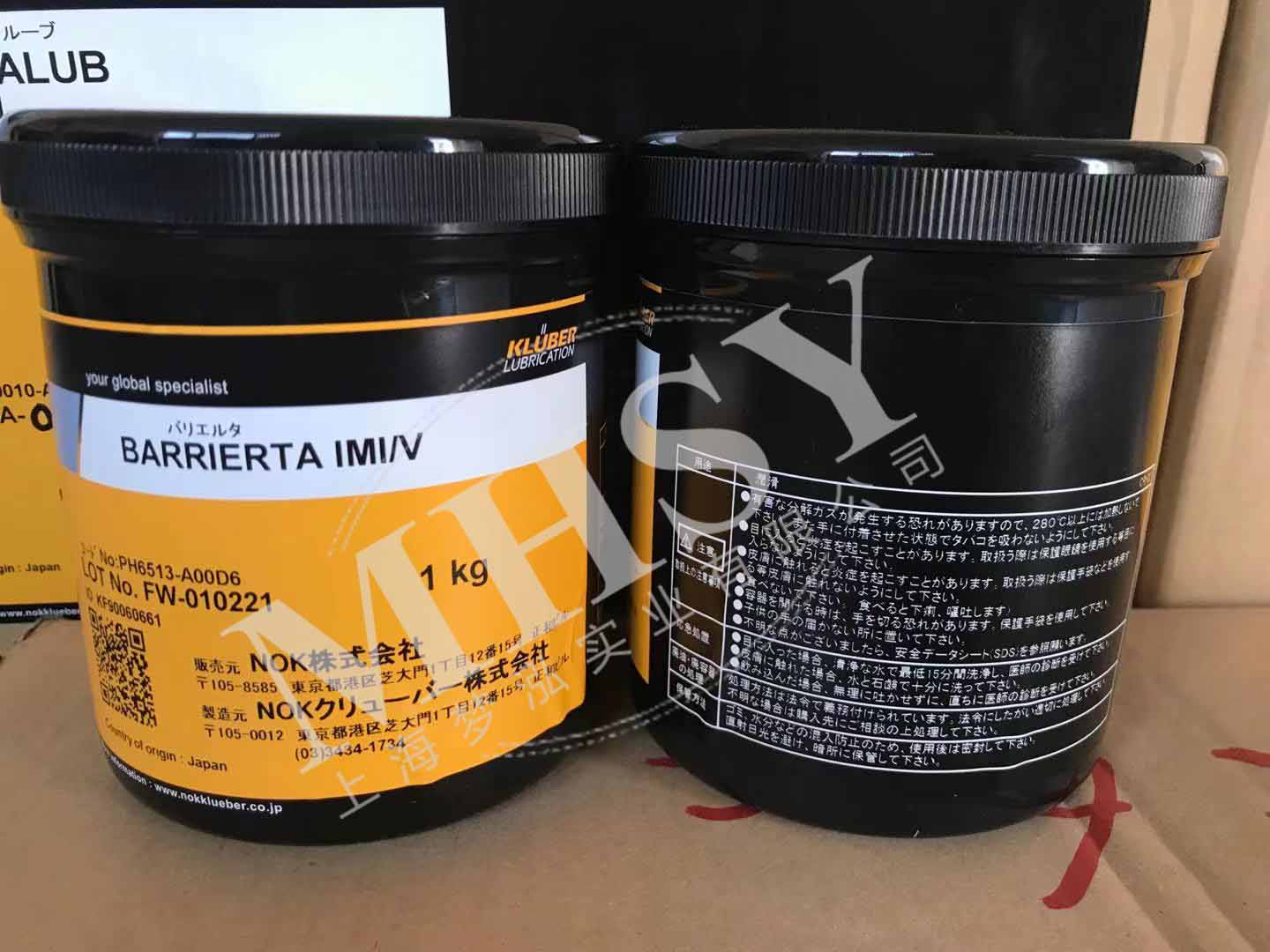 MOLYKOTE 33 EXTREME LOW TEMPERATURE GREASE