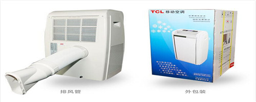 移动空调哪个牌子好,TCL KY-27/VY移动空调的优点 家用电器移动空调