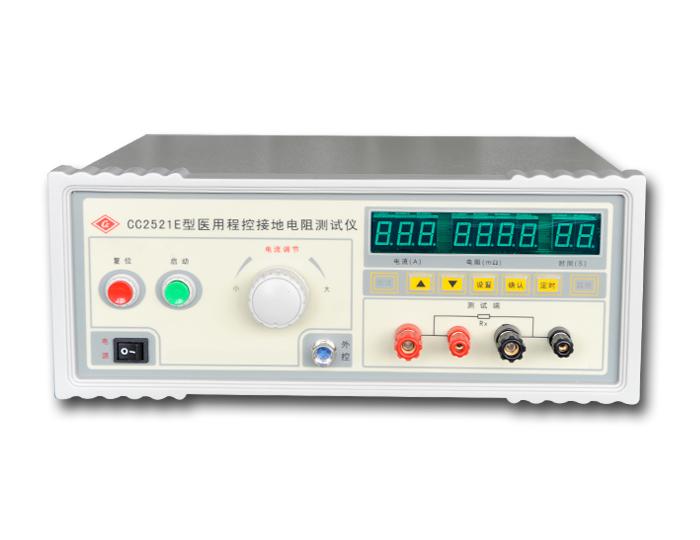 CC2521E型程控医用接地电阻测试仪