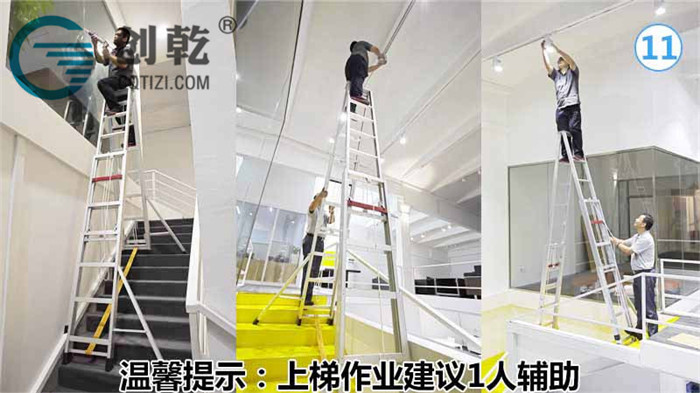 铝合金梯子品牌供应商 创乾梯子CQHL-3.8+3.8m 适合多点作业 方便存放