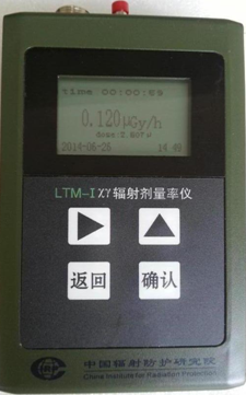 LTM-I辐射剂量率仪