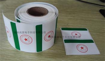 福州销售中国台湾ARGOX立象A-3140标签打印机 不干胶标签机