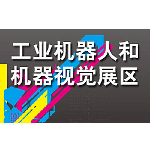 武汉机博会-机博会网站|2015年武汉国际机电产品博览会