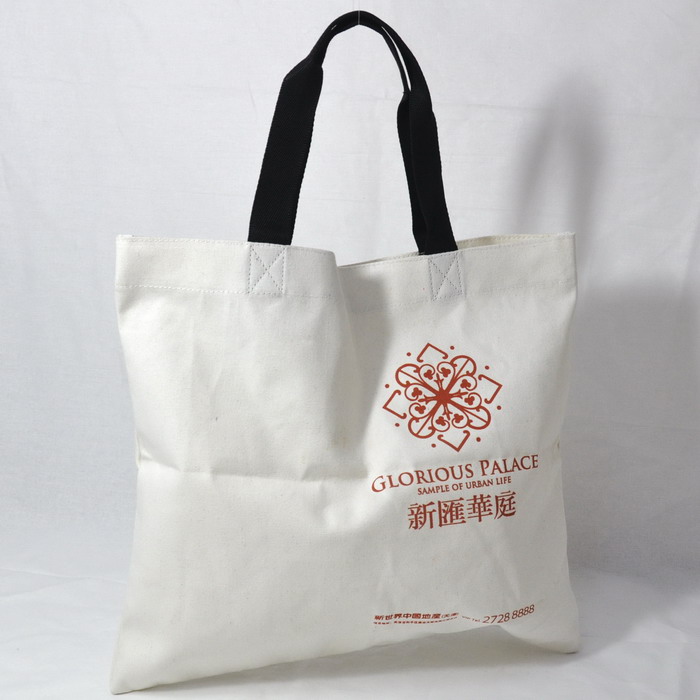 天津展会宣传礼品手提袋定做 超市购物礼品环保手提袋定制厂家