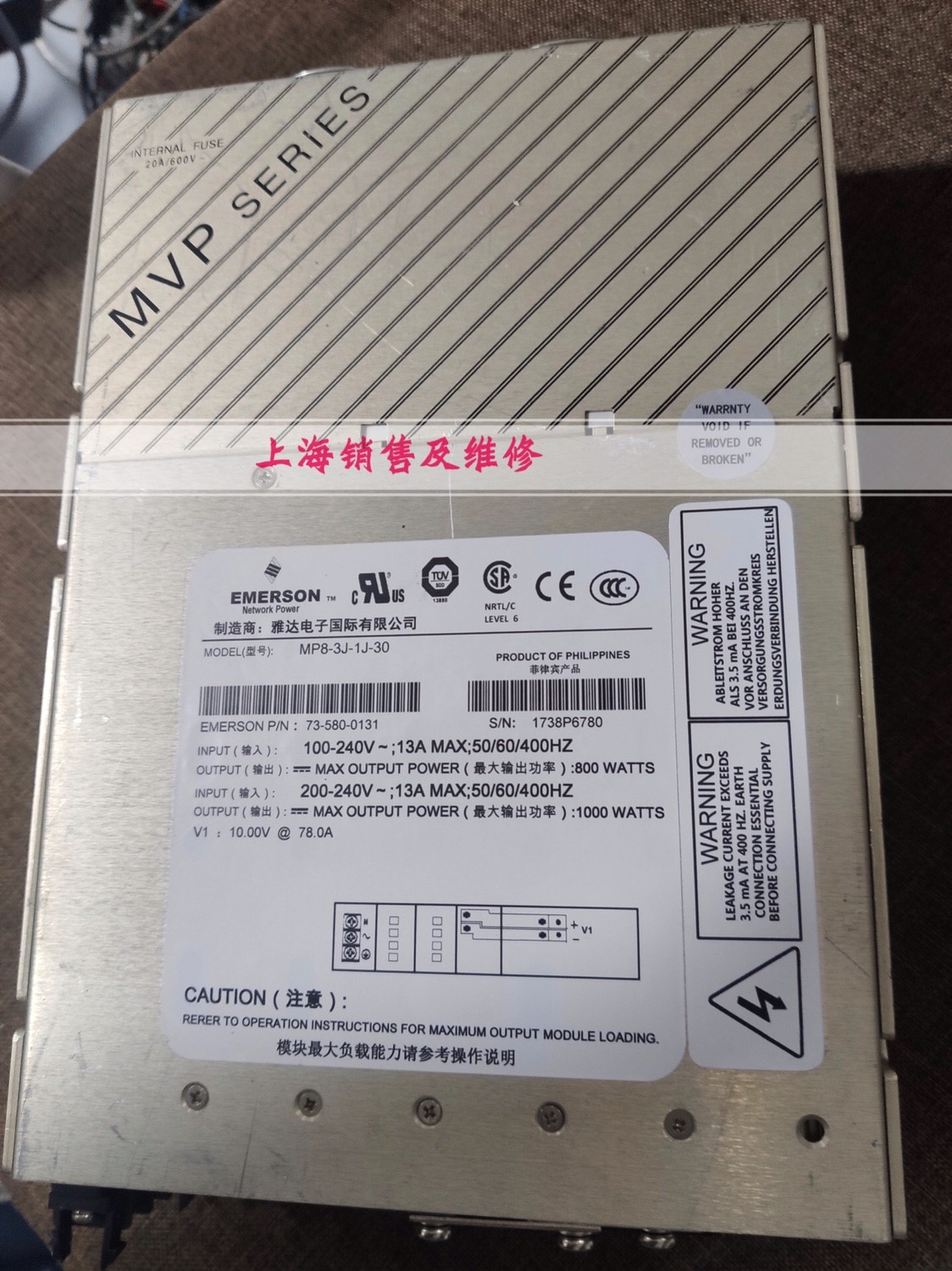 上海TDK-LAMBDA Vega450电源全部没输出讯速维修