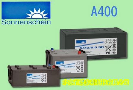 天津提供德国阳光蓄电池A412/120A成员之一技术
