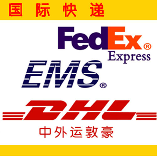 深圳市国际快递物流DHL UPS FEDEX EMS 代理商