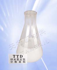 纳米氧化钛分散液 TTD 南京天行 分散均匀，粒径分布集中，不易团聚，产品具有优异的分散性和存储稳定性
