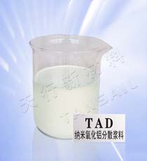 南京天行 纳米氧化铝分散液 TAD 用于精密抛光、涂料、陶瓷等行业