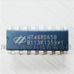 单片机HT46R065B控制板/测试/设计/开发