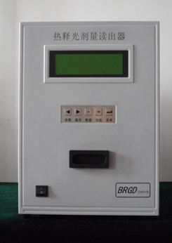 BRGD2000热释光剂量读出器