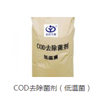 北京水处理聚合助凝剂厂家价格