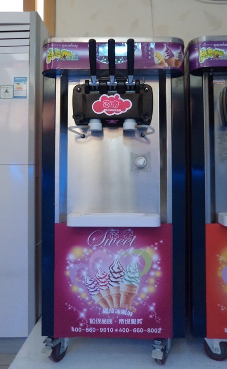 硬质冰淇淋机|挖球冰淇淋机|天津硬质冰淇淋机|东丽冰淇淋机