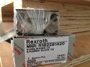 Rexroth好R422001576力士乐油泵高阳县