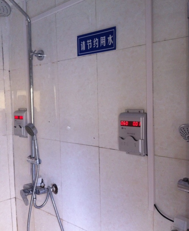 浴室刷卡机，洗澡刷卡机，上海澡堂刷卡机供应商