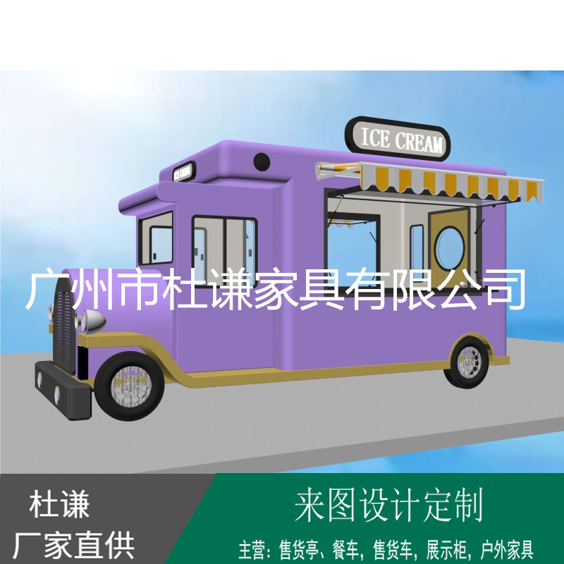 南京市景区小木屋订做 无锡市迷你售货车订做 徐州市木制小售货车