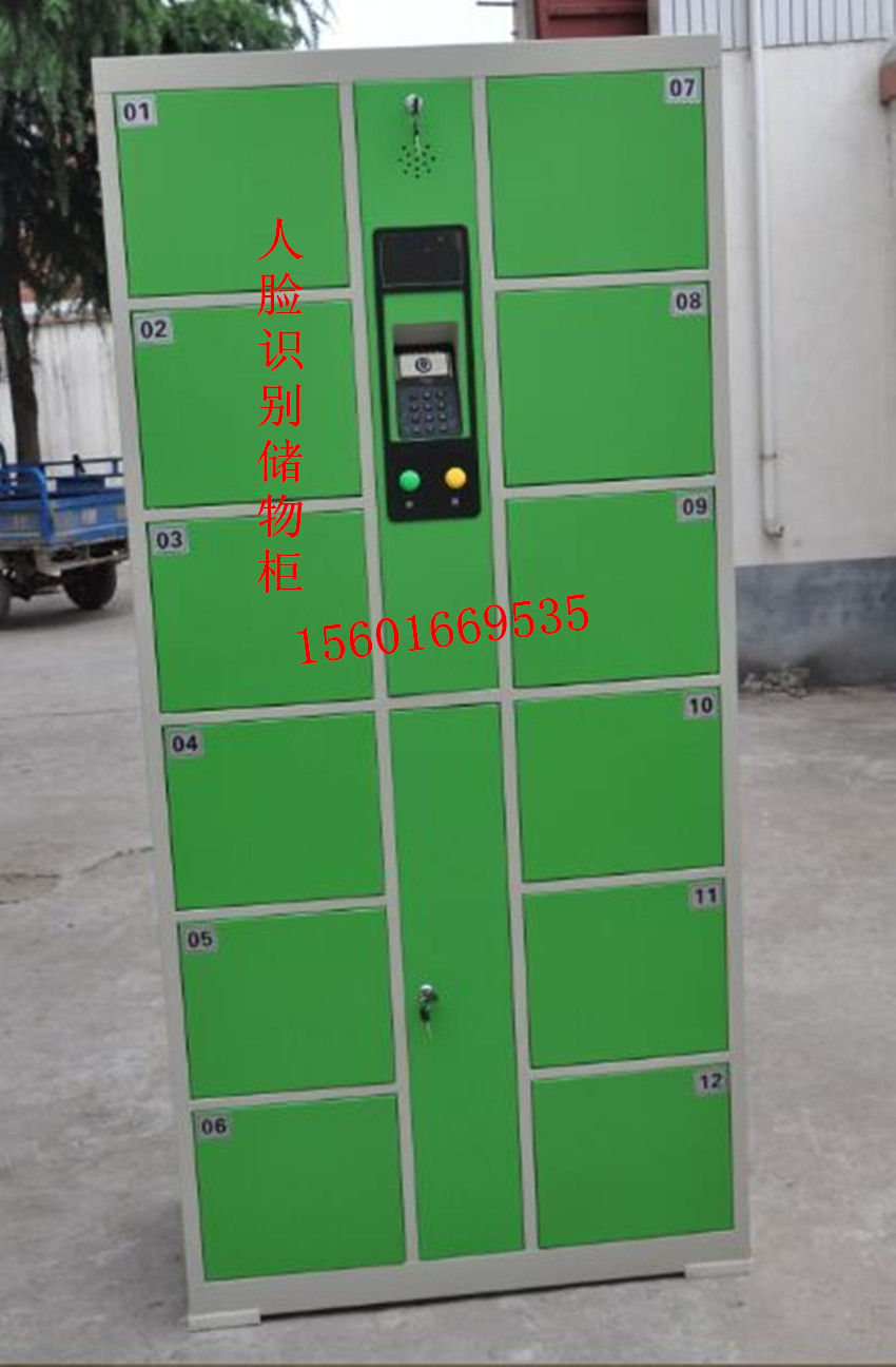 上海市钢制60门手机充电柜存放柜条码储物柜品牌艺佳