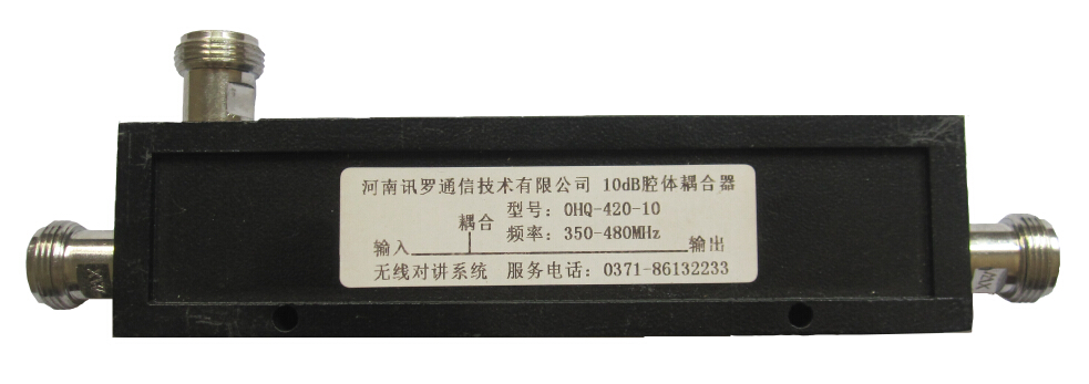 无线对讲系统 耦合分配器 OHQ-420