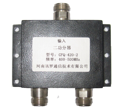 无线对讲系统 功率分配器 GFQ-420-2
