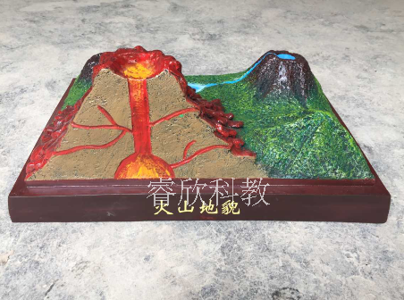 地理模型 火山地貌模型 18种地貌 地理园 教学模型器材 厂家直销