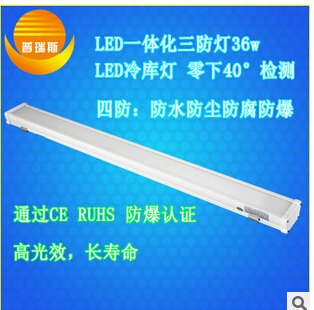 供应LED三防灯套件