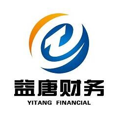 益唐财务全杭州八区公司注册、变更、注销,代理记帐