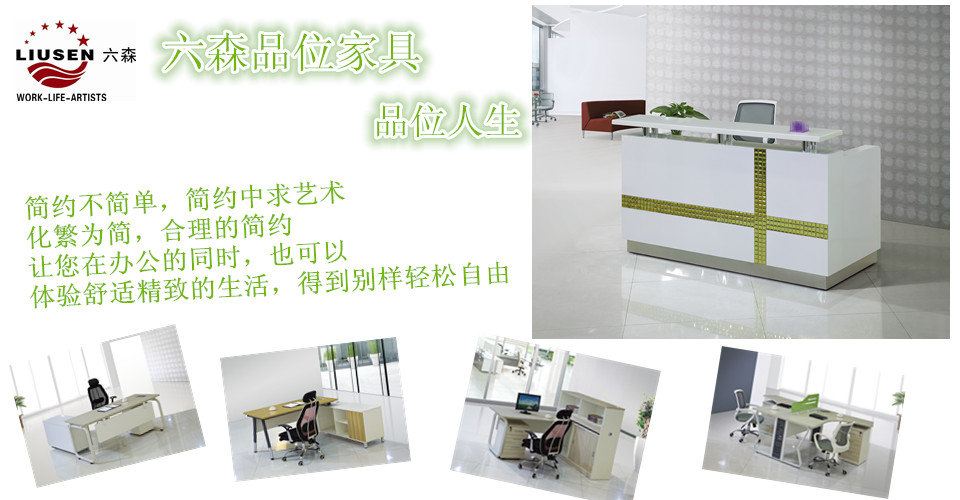 广州办公家具 板式、实木家具 办公桌 文件柜 茶几 办公椅