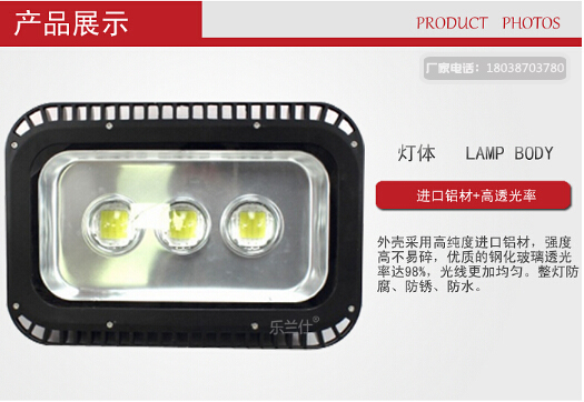 四川乐兰仕照明LED隧道照明灯具