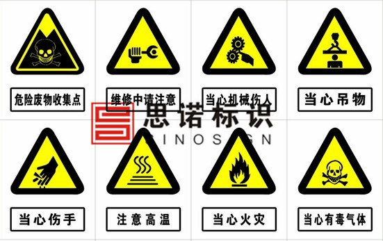 道路交通标志牌规格 安全标志牌厂家 反光标志牌