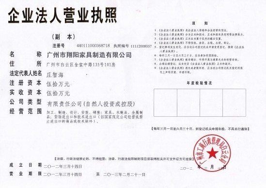 云南农村信用合作社开放式柜台