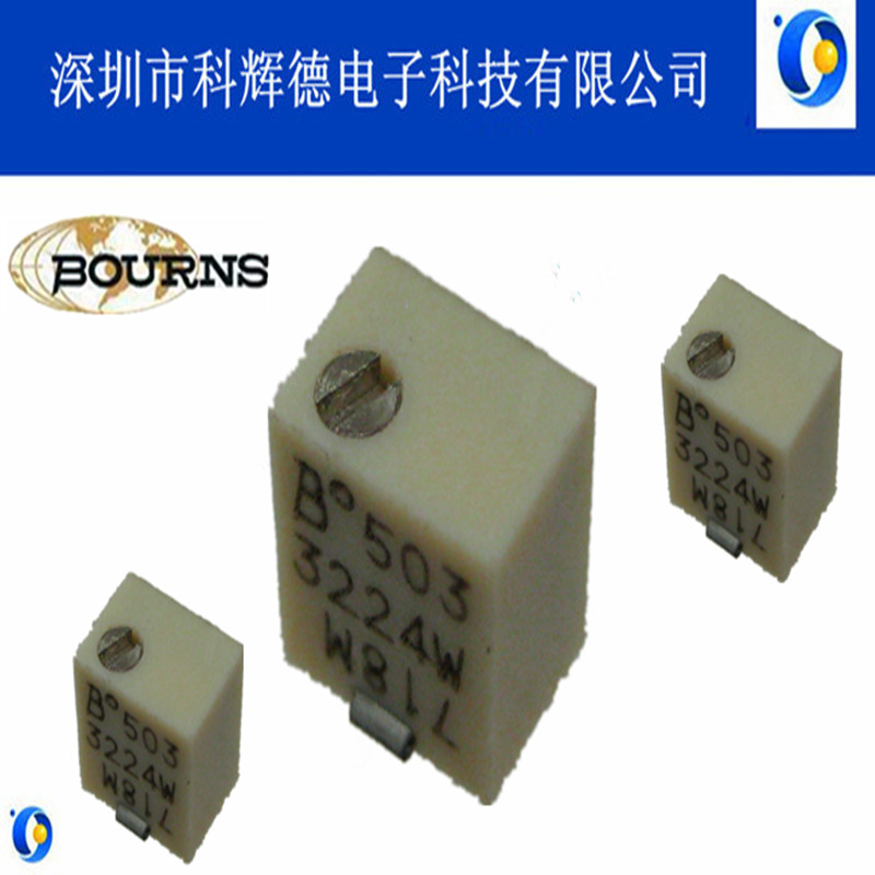 BOURNS品牌3224W电阻器5MM*5MM精密微调贴片可调电阻器