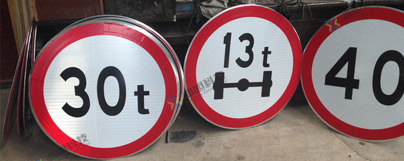 常德地区道路标志牌加工及制作