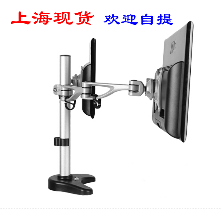 上海乐歌总代理DLB203双屏2二液晶显示屏器支架监控证券