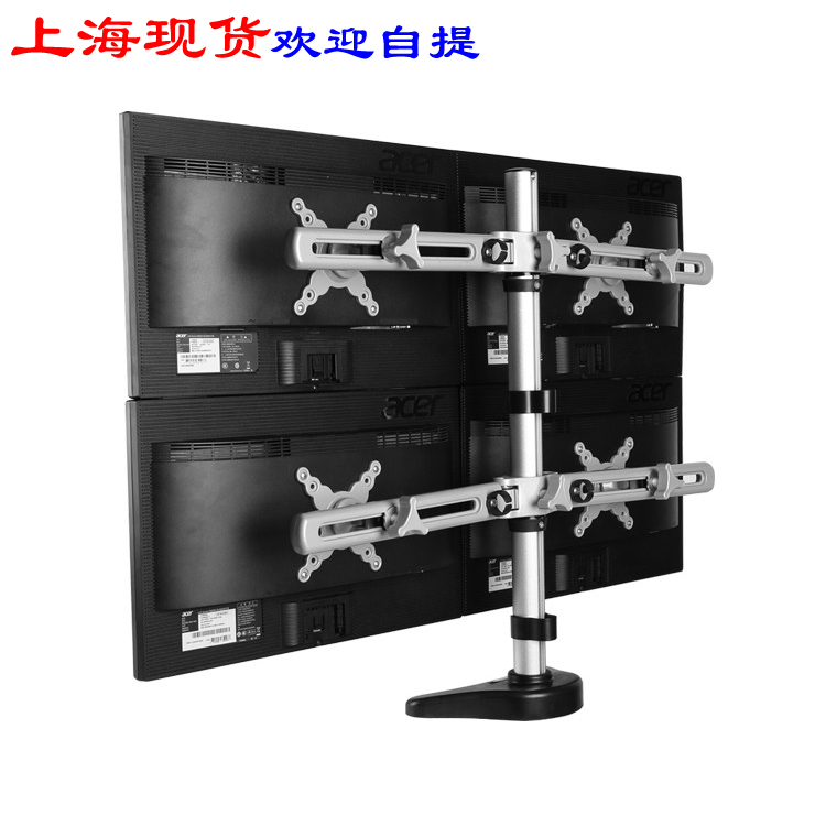 乐歌DLB204四4多液晶显示屏器电脑支架股票金融设计乐歌上海总代理