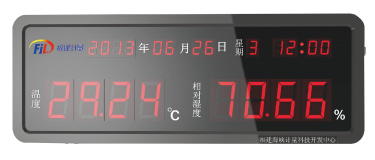福建计量院*_HX205系列环境温湿度监测系统_满足不同准确度要求