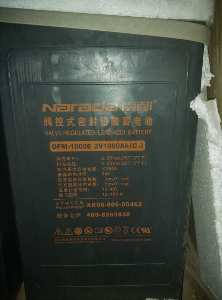 天津南都蓄电池2V1000AH价格 四川 成都南都蓄电池