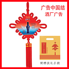 定制专属logo中国结 订做广告中国结厂家批发