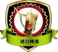 比利时啤酒包税清关到中国上海 比利时啤酒进口清关 深圳货运代理公司