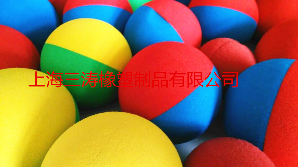 供应EVA玩具球，EVA高弹球，EVA双色球
