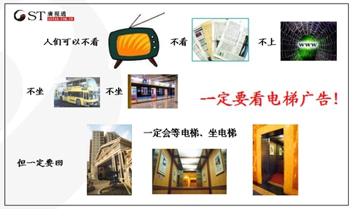 北京交通台103.9广告，安信地板广播广告，北京电台广告