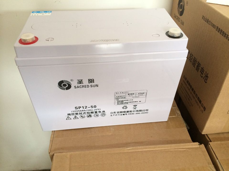 圣阳蓄电池12v50AH上海报价